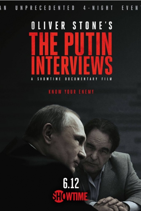 Интервю с Путин