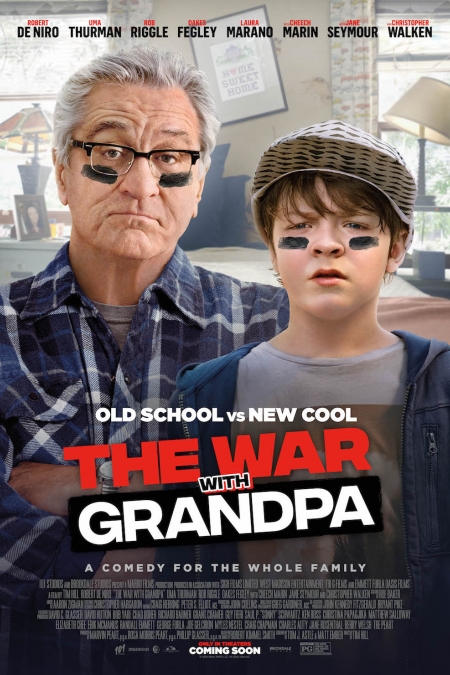 Войната с дядо