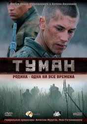 Мъгла