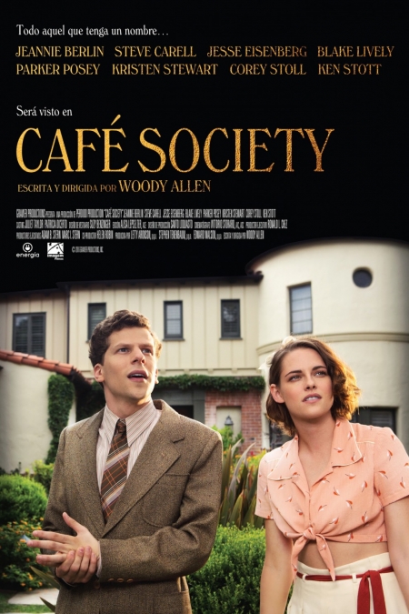 Кафене Общество