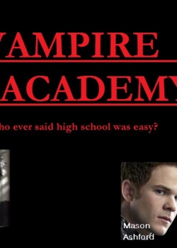 Академия за вампири