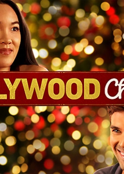 Холивудска Коледа