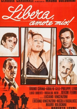 Libera, amore mio / Либера, моя любов (1975)