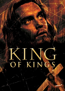 King of kings / Цар на царете (1961)
