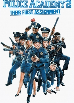 Police Academy 2 / Полицейска академия 2 (1985) BG AUDIO