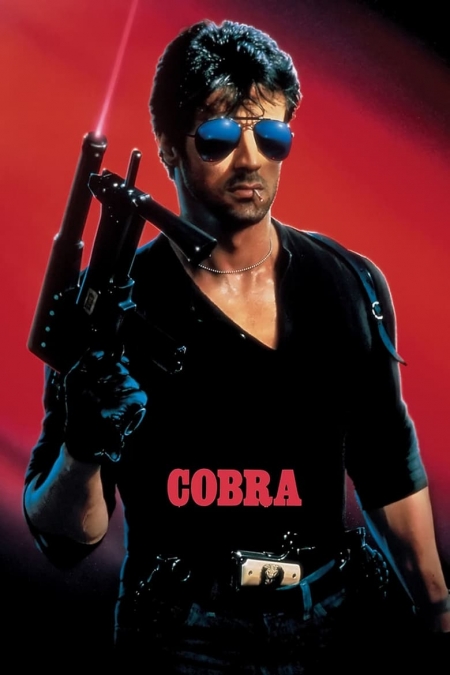 Cobra / Кобра (1986) BG AUDIO