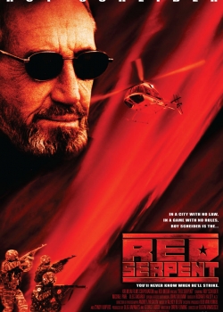 Red Serpent / Червената змия (2002)