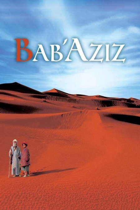 Bab'Aziz / Баба Азиз (2005)