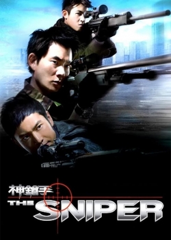 The Sniper / Снайперистът (2009)