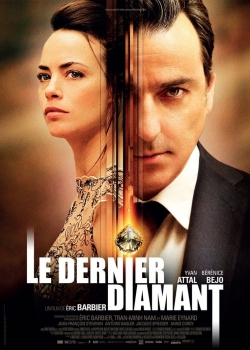 Le Dernier Diamant / Последният диамант (2014) BG AUDIO