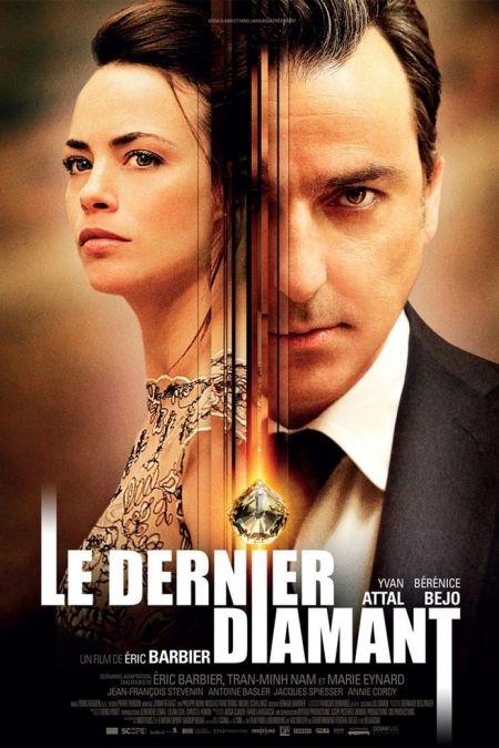 Le Dernier Diamant / Последният диамант (2014) BG AUDIO