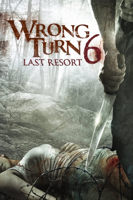 Wrong Turn 6: Last Resort / Погрешен завой 6 (2014)