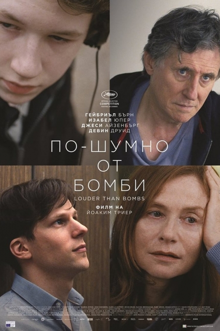 Louder Than Bombs / По-шумно от бомби (2015) BG AUDIO