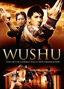 Wushu / Ушу (2008)