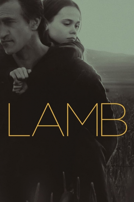 Lamb / Агнец (2021)