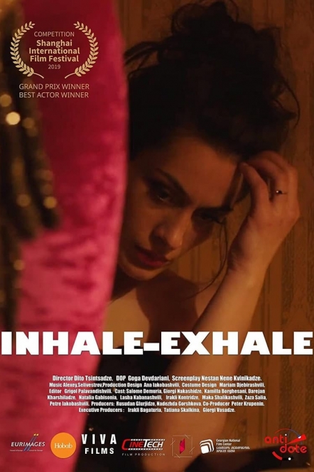 Inhale-Exhale / Вдишай, издишай (2019)