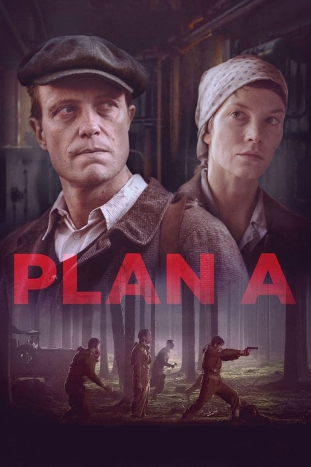 Plan A / План А (2021)