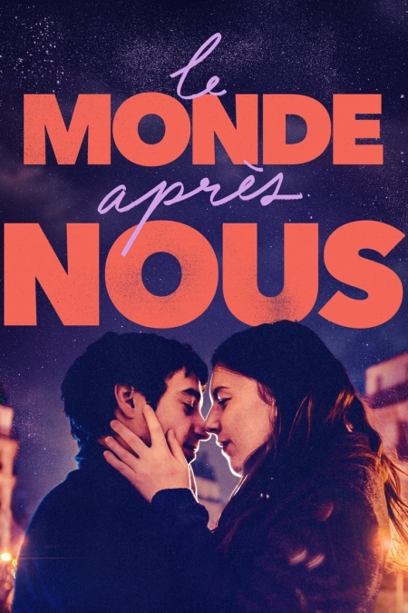 Le monde apres nous / Светът след нас (2021)