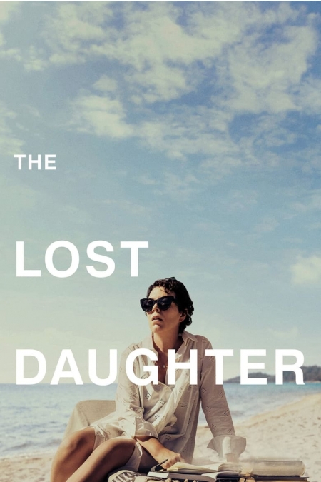 The Lost Daughter / Изгубената - Непознатата дъщеря (2021)