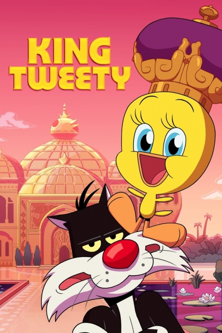 King Tweety / Крал Туити (2022) BG AUDIO