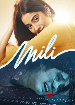 Mili / Мили (2022)
