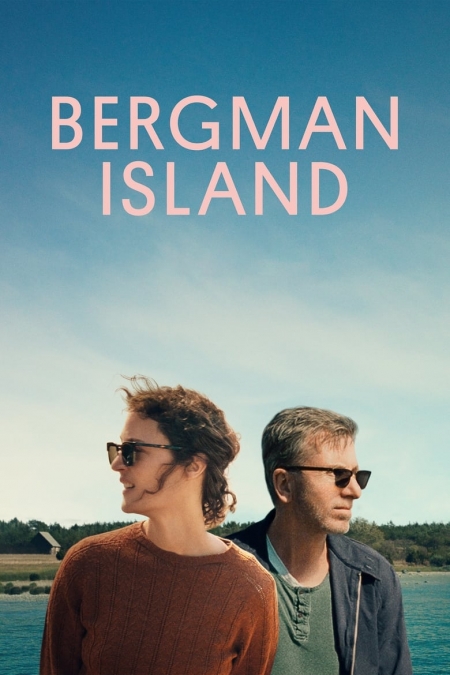 Bergman Island / Остров на илюзиите (2021)