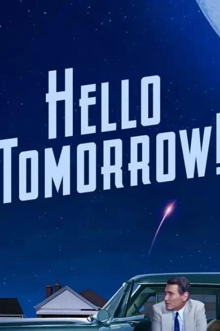 Hello Tomorrow! Season 1 / Здравейте утре! Сезон 1 (2023)