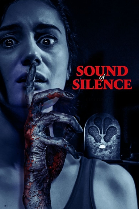 Sound of Silence / Звукът на тишината