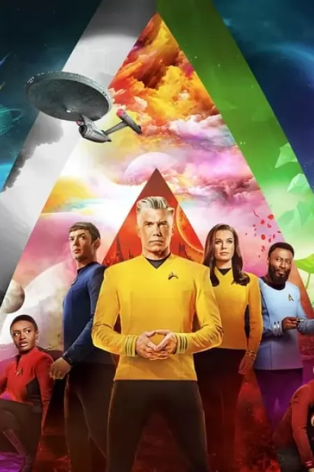 Star Trek: Strange New Worlds Season 2 / Стар Трек: Странни нови светове Сезон 2 (2023)