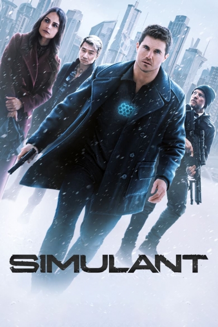 Simulant / Симулант (2023)