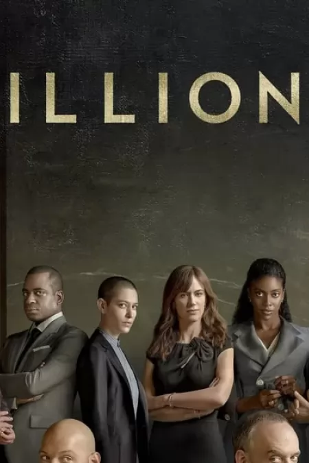 Billions - Season 1 / Милиарди - Сезон 1 (2016)