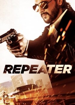 Repeater / Повтарящия (2022)
