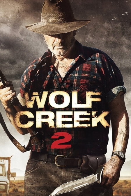 Wolf Creek 2 / Вълчият залив 2 (2013)