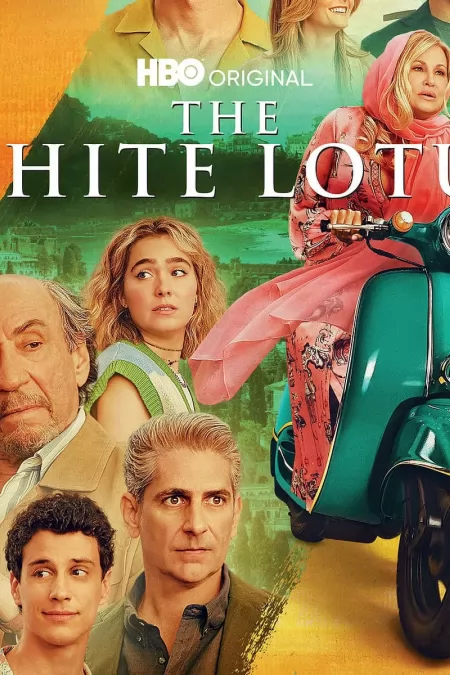 The White Lotus Season 2 / Белият лотос Сезон 2 (2022)