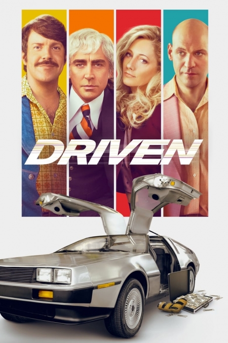 Driven / Кола за милиони (2018) BG AUDIO