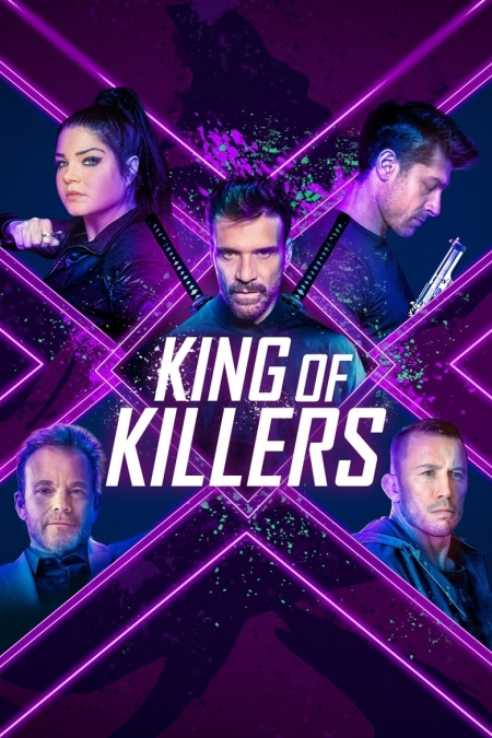 King of Killers / Кралят На Убийците (2023)