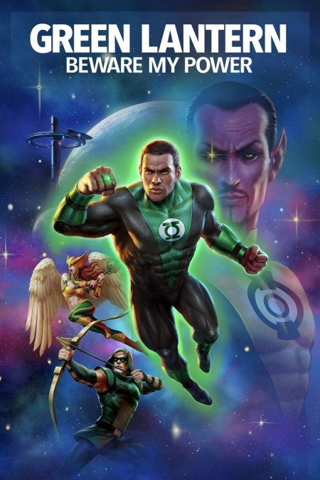 Green Lantern: Beware My Power / Зеленият фенер: Пази се от силата ми! (2022)