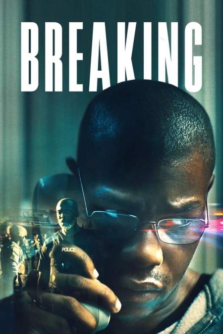 Breaking / Нищо за губене (2022)