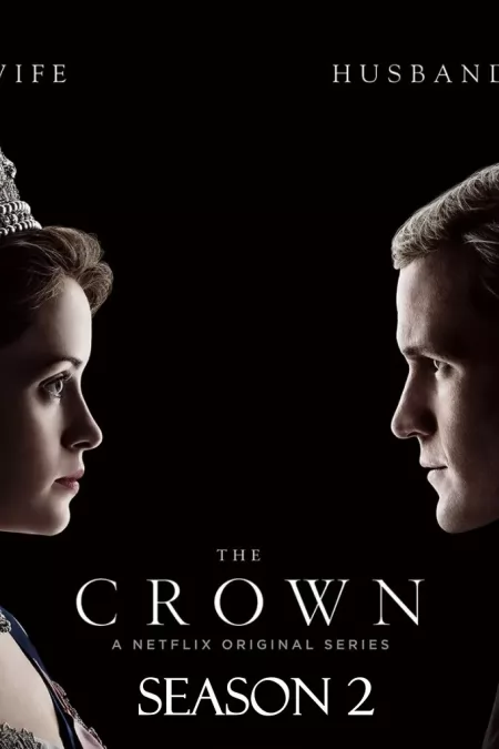 The Crown Season 2 / Короната Сезон 2 (2017)