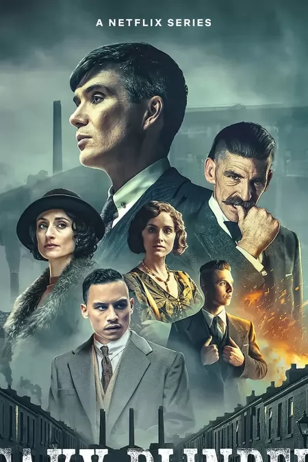 Peaky Blinders Season 1 / Остри Козирки Сезон 1 (2014)