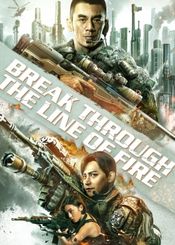  Break Through / Пробив (2021)