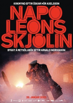 Operation Napoleon / Операция Наполеон (2023)