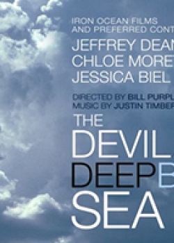Дяволът и дълбокото синьо море