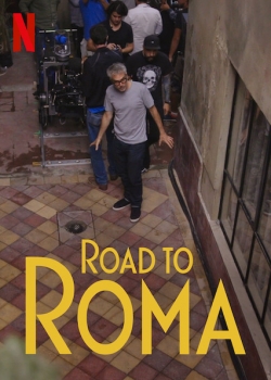 Пътят към Рома