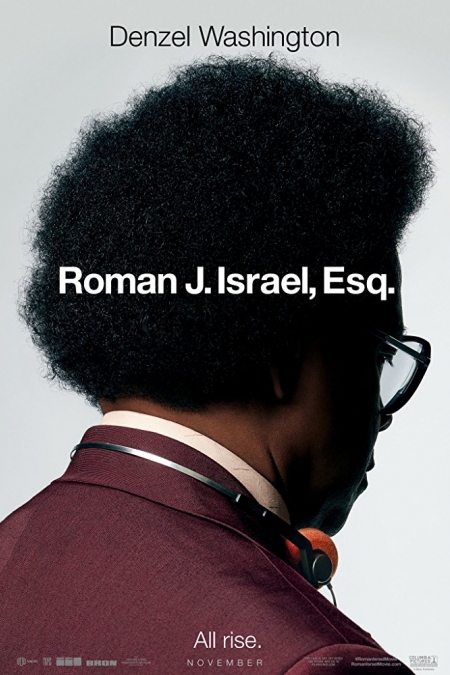 Роман Израел